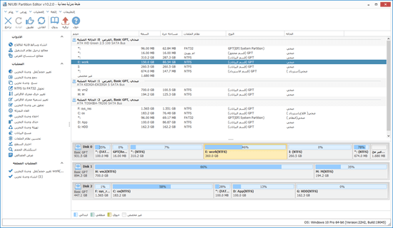 برنامج تقسيم مجاني